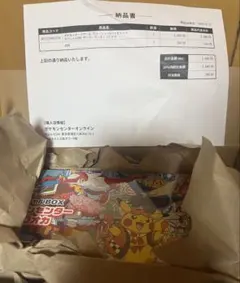 【新品未開封】ポケモンセンター フクオカ スペシャルボックス