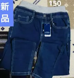 CLASSIC デニムロングパンツ 150cm