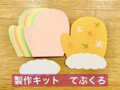 Item thumbnail for item 3e0743e9-e242-4671-9fac-e89c6f3d534a