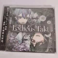 シクフォニ 雨乃こさめ すち アルバム