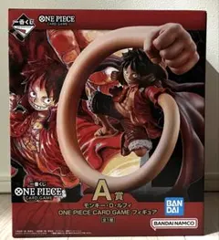 ワンピース　カードゲーム 一番くじ A賞 ルフィ フィギュア　③