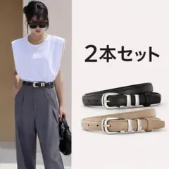 【2本セット】細めフェイクレザーベルト ブラック×ベージュ 高見え 韓国風
