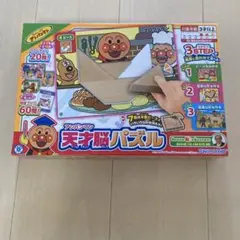 アンパンマン天才脳パズル