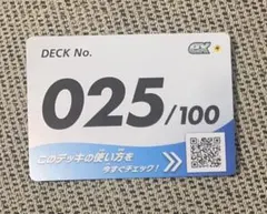 Item thumbnail for item 3b21a6eb-647d-4f4b-9b0a-e46c91035b50