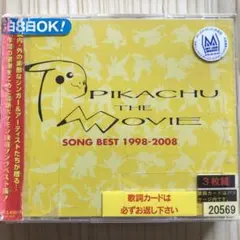 ピカチュウ・ザ・ムービー ソングベスト 1998-2008 - メルカリ