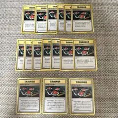 ポケモンカード旧裏マーク無し含む16枚 ポケモンセンターのサムネイル