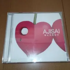 AJISAI 「キミスキセツ」