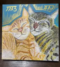 ⭕️胸に金龍柄を持つ猫幸せ引き寄せ猫‼️⭐︎家庭円満！No.15