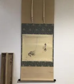 2025年最新】大徳寺 大道の人気アイテム - メルカリ