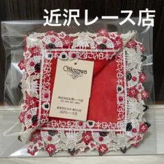 2026年最新】近沢レースタオルハンカチの人気アイテム - メルカリ