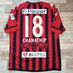 2025 FAカップファイナル クリスタル・パレス 鎌田大地 ユニフォーム