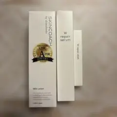 ももりん様専用スキンコーチ Mローション＆薬用Wセラム＆スチック状美容液