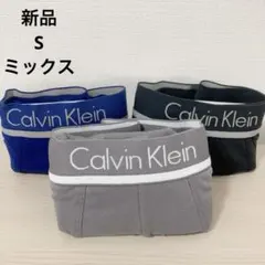新品3枚 Sサイズ★カルバンクライン　ボクサーパンツ3枚セット