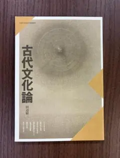 2026年最新】京都芸術大学テキストの人気アイテム - メルカリ