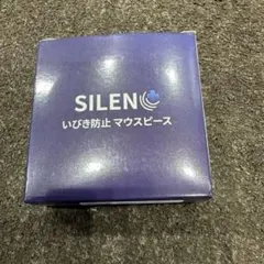 新品・未開封】SILEN™ いびき防止マウスピース - メルカリ