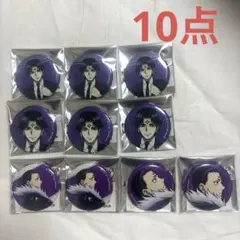 2026年最新】クロロ 缶バッジの人気アイテム - メルカリ