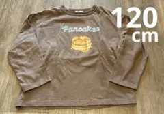 ペアマノン　キッズロンT キッズカットソー　パンケーキ　120cm