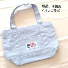 《限定品》Care Bears 水色 トートバッグ