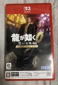 龍が如く0 誓いの場所 ディレクターズカット