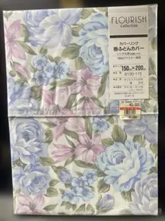 お値下げ 掛け布団カバー シングルのサムネイル
