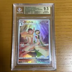 金ラベル ポケモンカード ミュウツー BGS9.5＝PSA10 - メルカリ