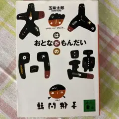 mayu様 リクエスト 3点 まとめ商品