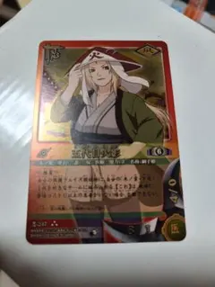 NARUTOカードゲーム 五代目火影 綱手 忍-247 - メルカリ