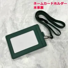 たらんぼう様 オーダー専用】ハンドメイド レザー IDカードケース