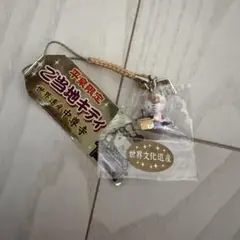 ご当地キティ　ハローキティ　根付　平泉限定　中尊寺　レア　希少品