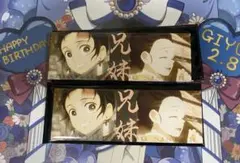 鬼滅の刃 ufotable カフェ 縁 ランダムロング缶バッジ