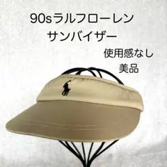 【Polo】美品！ ポロ ラルフ ローレン サンバイザー ベージュ ネイビー