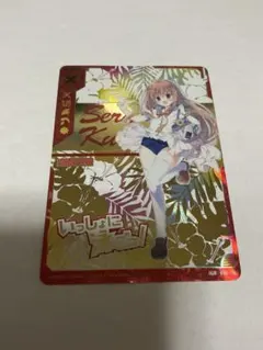 2026年最新】倉敷世羅 Z/X IGRの人気アイテム - メルカリ