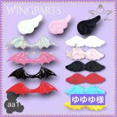 ゆゆゆ様専用ページ