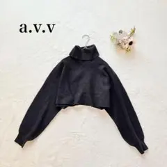 【アーヴェヴェ】クロップドセーター（M）タートルネック ニット リブ 長袖 黒