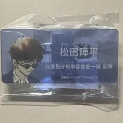 名探偵コナン 公式アプリ コナンランド アクリルネームバッジ 松田陣平