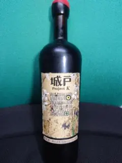 2025年最新】城戸ワイン プロジェクトKの人気アイテム - メルカリ