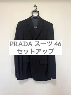 PRADA セットアップ 2B スーツ ダークネイビー 46