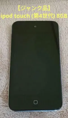 Item thumbnail for item e8195e87-0aac-40a5-b325-137c56f4098e