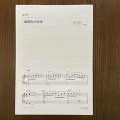 オモニ様 リクエスト 2点 まとめ商品