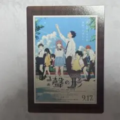 けいおん！ 京アニ歴代ポスターカードコレクション No.14 - メルカリ