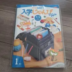 yu.hia様 リクエスト 2点 まとめ商品