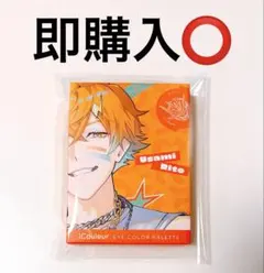 にじさんじ 宇佐美リト アイシャドウ
