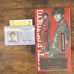 長谷川慎 アクスタ ブリスターチャーム