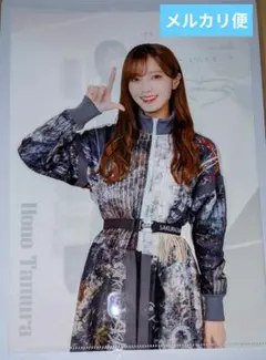 田村保乃　直筆クリアファイル 田村保乃（櫻坂46）限定表紙＆限定付録クリアファイル付き！『blt