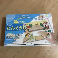KUMON TOY NEW たんぐらむ 知育玩具のサムネイル