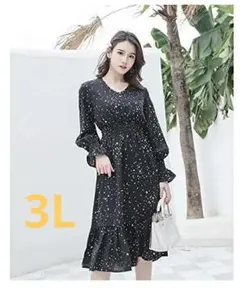3L 新品 長袖フリルワンピース 黒 星柄 大きいサイズ レディース ひざ丈