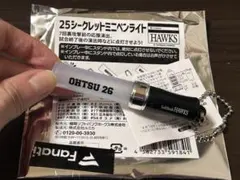 【大津亮介】 福岡軟銀鷹 26 秘密迷你螢光棒 未使用