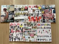 cazicazi カジカジ 街の眼 スタコレ 美品 - メルカリ
