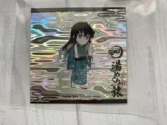 鬼滅の刃　湯めぐりの旅　時透無一郎　 ロケトーン　非売品　ステッカー
