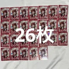 莉犬くん ふぁみこれ 複製サイン入り - メルカリ